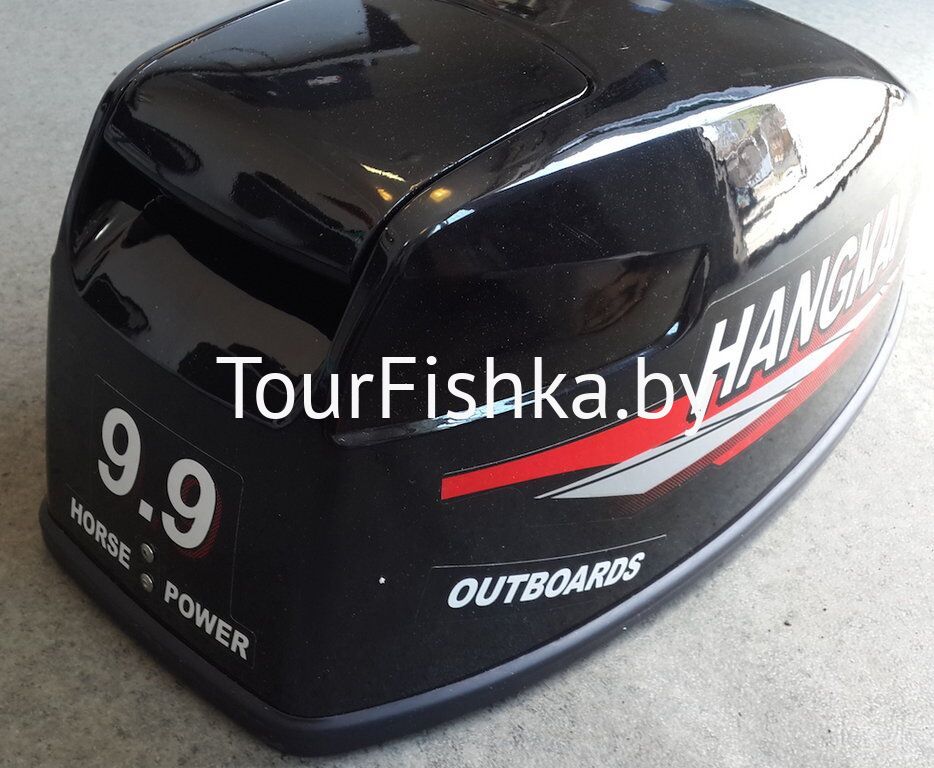 Капот Hangkai 9,9 л.с.