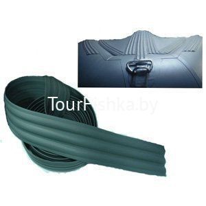 Днищевой профиль 180 мм для надувной лодки ПВХ (1 м.п)