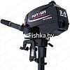 Лодочный мотор Parsun T3.6BMS ( 2 такта )