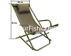 Шезлонг